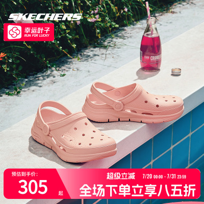 斯凯奇夏季新款洞洞鞋拖鞋