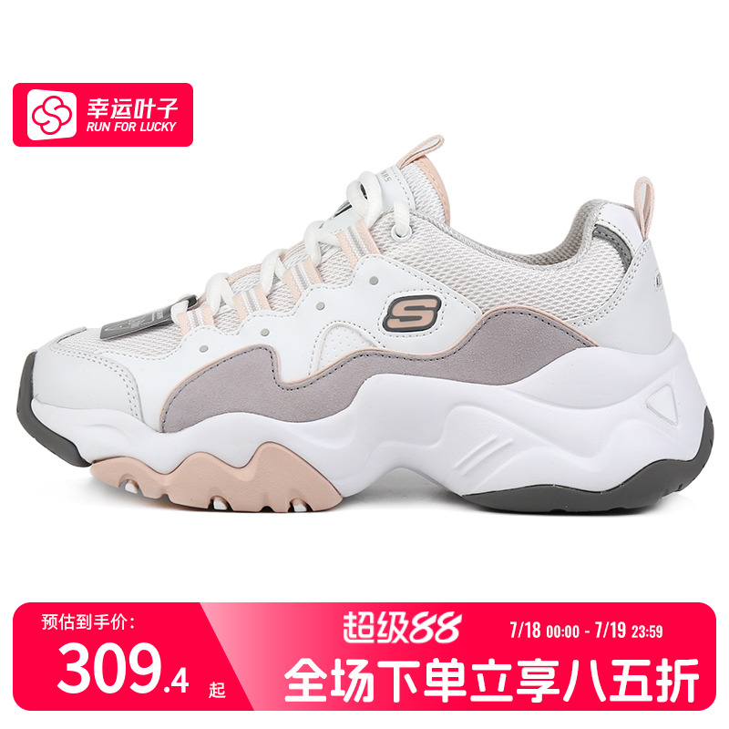 商场同款  正品保证
