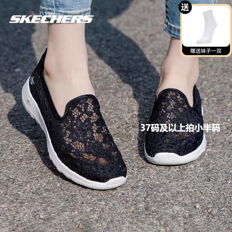 斯凯奇女鞋一脚穿蕾丝妈妈鞋图片
