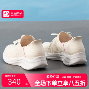 Skechers 闪穿透气网面健步鞋 斯凯奇 女鞋 夏季 软底老人休闲鞋