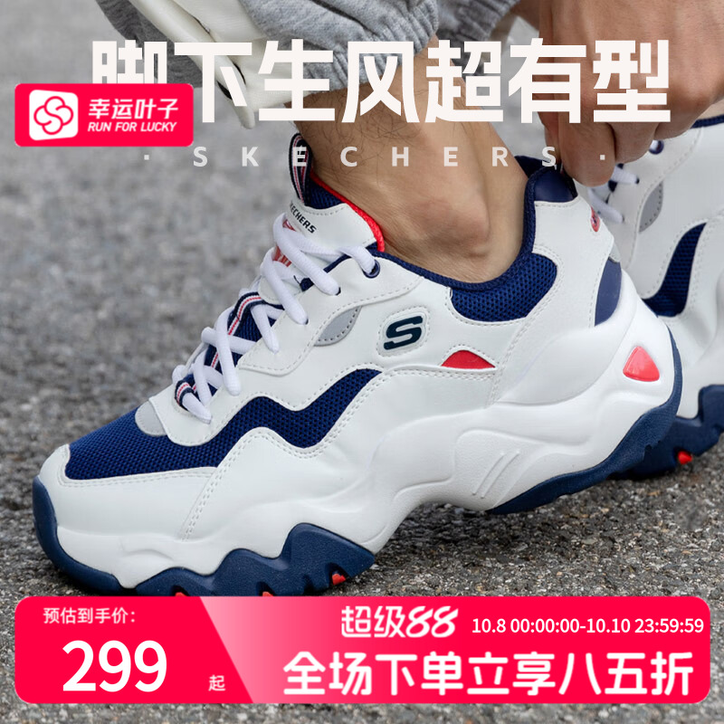 斯凯奇秋季新款运动鞋休闲鞋