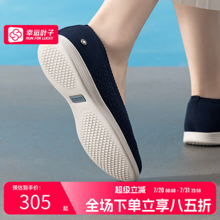 休闲鞋 女鞋 透气网面健步鞋 浅口新 老人鞋 Skechers 斯凯奇 夏季