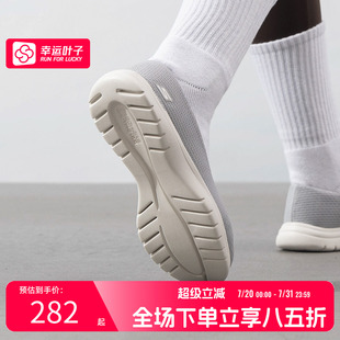 轻便软底老人鞋 斯凯奇女鞋 网面健步鞋 25秋季 一脚穿休闲运动 新款