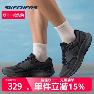 Skechers 网面透气跑步鞋 男鞋 2025新款 百搭轻便运动 夏季 斯凯奇
