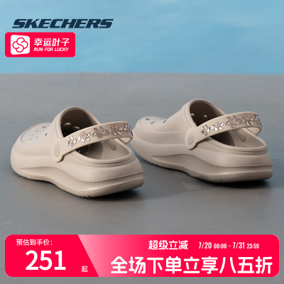 斯凯奇夏季新款洞洞鞋拖鞋