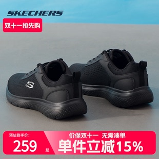 Skechers 黑色百搭轻便跑步鞋 男鞋 2025新款 软底透气 夏季 斯凯奇