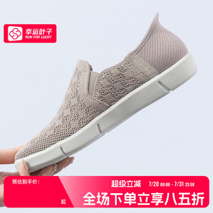 春季 斯凱奇 女鞋 Slip ins一腳穿健步鞋 閃穿鞋 Skechers 新款