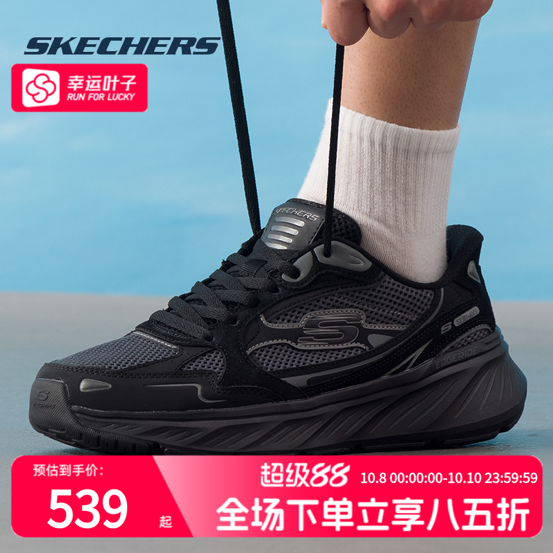 商场同款 正品保证