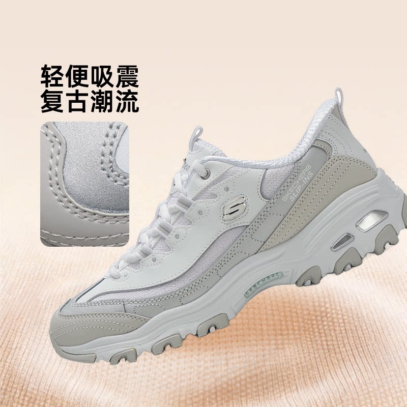 斯凯奇女鞋秋冬新款白色熊猫鞋运动鞋轻质缓震跑步鞋厚底增高老