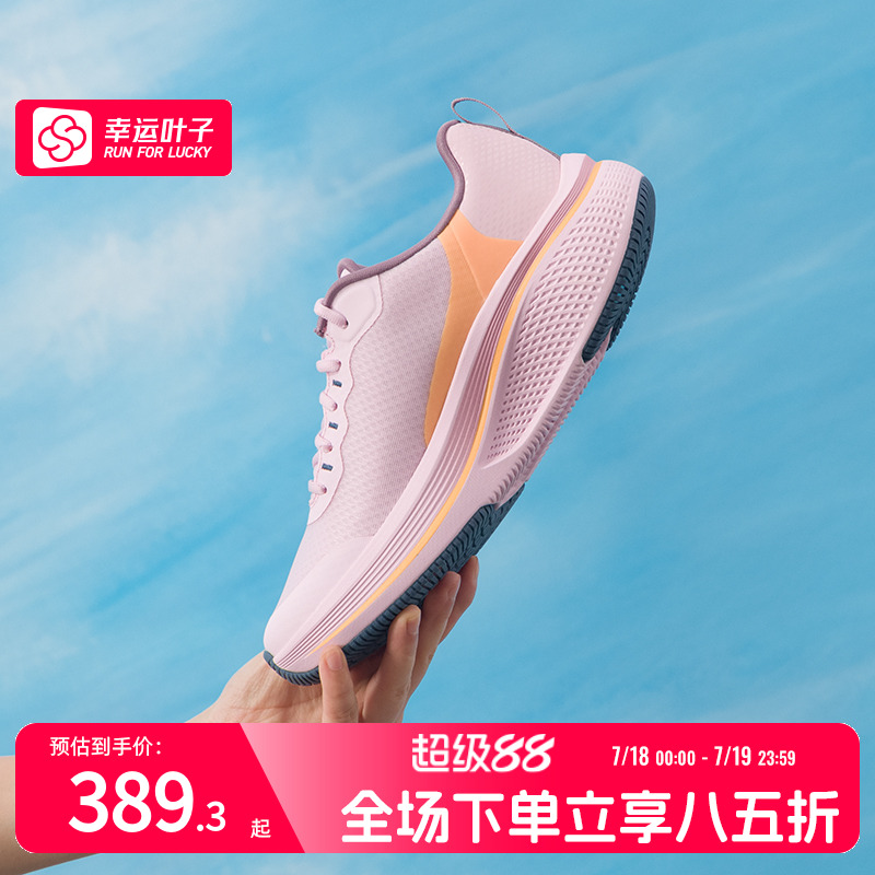 Skechers斯凯奇跑步鞋女鞋2025夏季新款时尚轻便透气缓震运动鞋