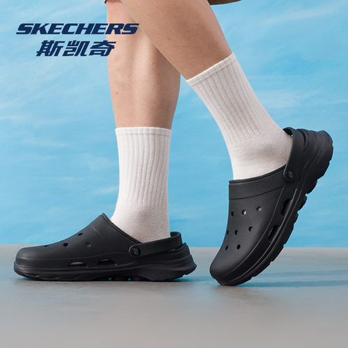 斯凯奇（Skechers）男鞋 2026夏季新款户外运动鞋沙滩鞋潮流时尚