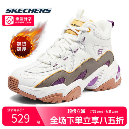 幸运叶子斯凯奇加绒女鞋冬季新款棉鞋保暖加厚二棉鞋正品运动鞋子