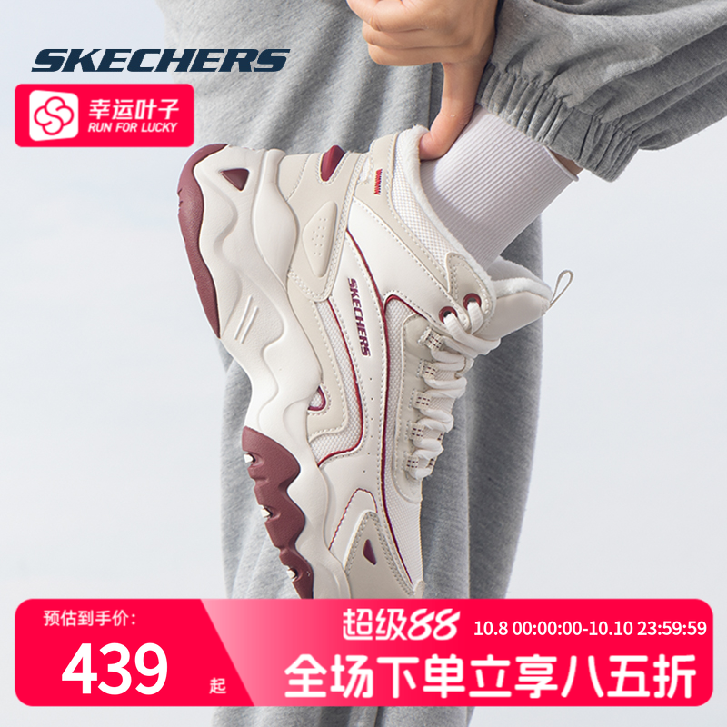 商场同款  正品保证