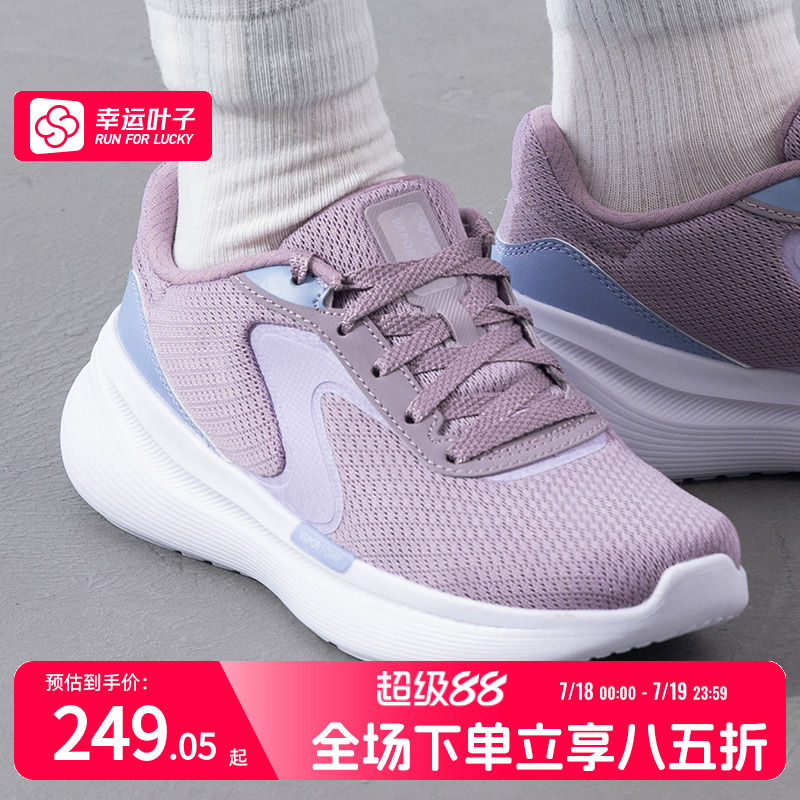 商场同款  正品保证