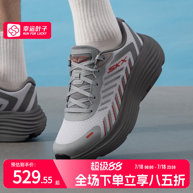 商场同款  正品保证