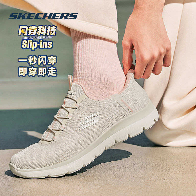 斯凯奇女鞋2026新款一脚蹬穿脱闪穿休闲鞋子官方运动鞋妈妈健步鞋,女鞋,健步鞋,淘宝优惠券,粉丝福利购,淘宝优惠卷