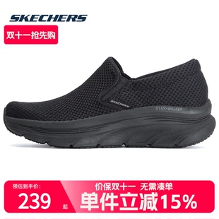 夏季 男鞋 新款 黑色穿脱休闲鞋 透 斯凯奇 轻便软底健步鞋 Skechers