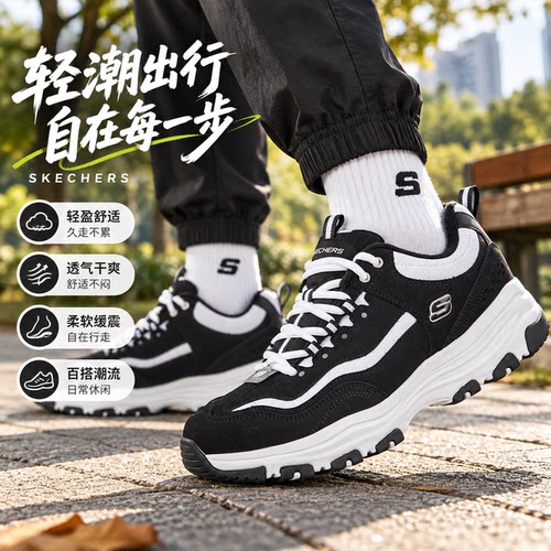 商城同款 正品保证