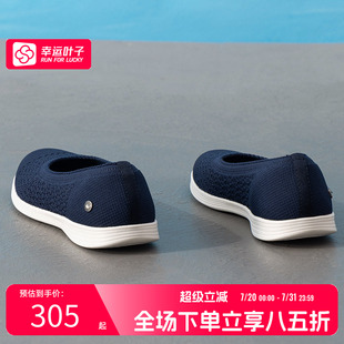 休闲鞋 女鞋 透气网面健步鞋 浅口新 老人鞋 Skechers 斯凯奇 夏季