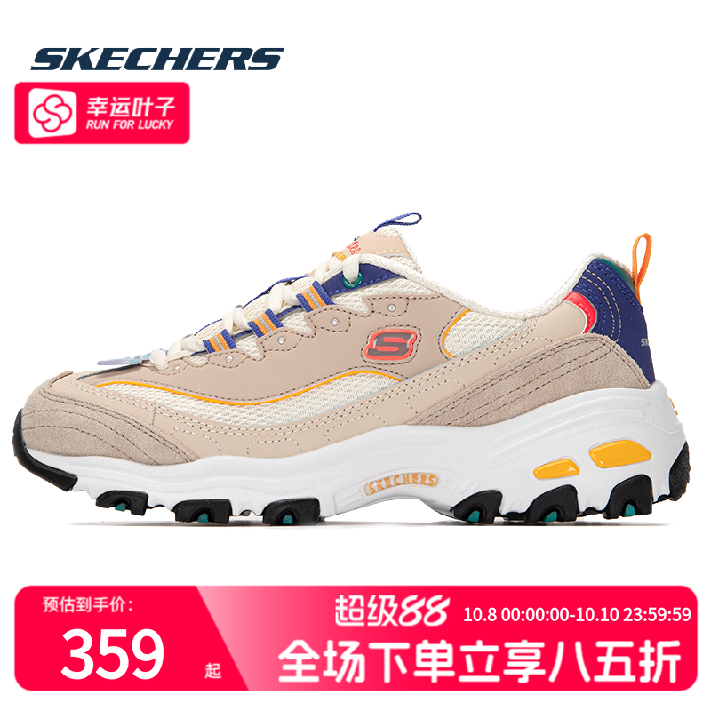 专柜正品 现货速发 商场同款