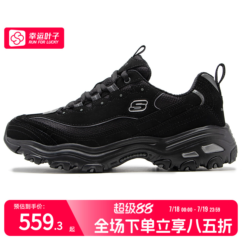 商场同款 正品保证