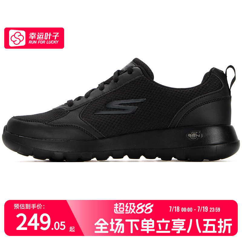 商场同款  正品保证