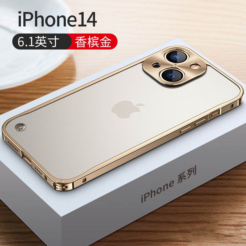 适用苹果13promax手机壳新款iPhone12金属边框11海马扣14promax磨砂13半透明13pro背板14pro金色12promax套15