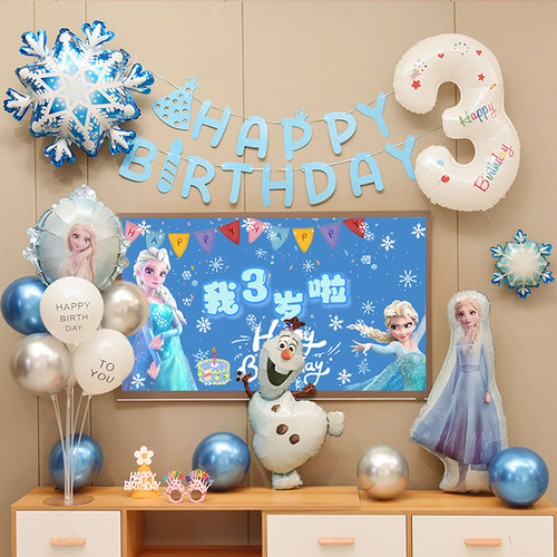 冰雪奇缘生日气球套餐