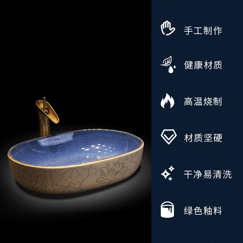陶瓷洗手盆古艺术雕刻台上盆单面盆卫生间阳台洗脸盆家用