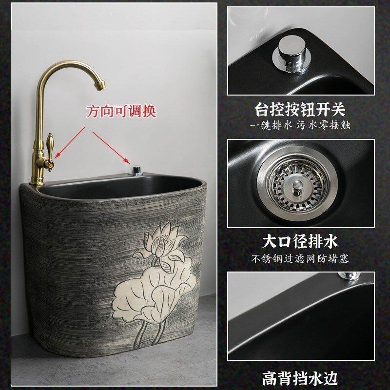 景德镇北欧黑色系拖把池底盆家用阳台陶瓷墩布池落地式拖布池水槽