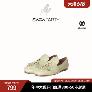 Swan 子新款 通勤职业气质单鞋 Party吊钟流苏圆润方头平底乐福鞋