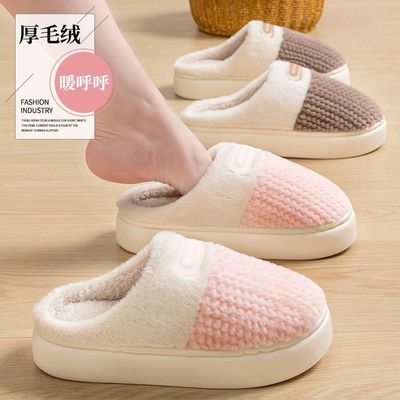 2025新款厚底保暖毛绒居家棉拖鞋