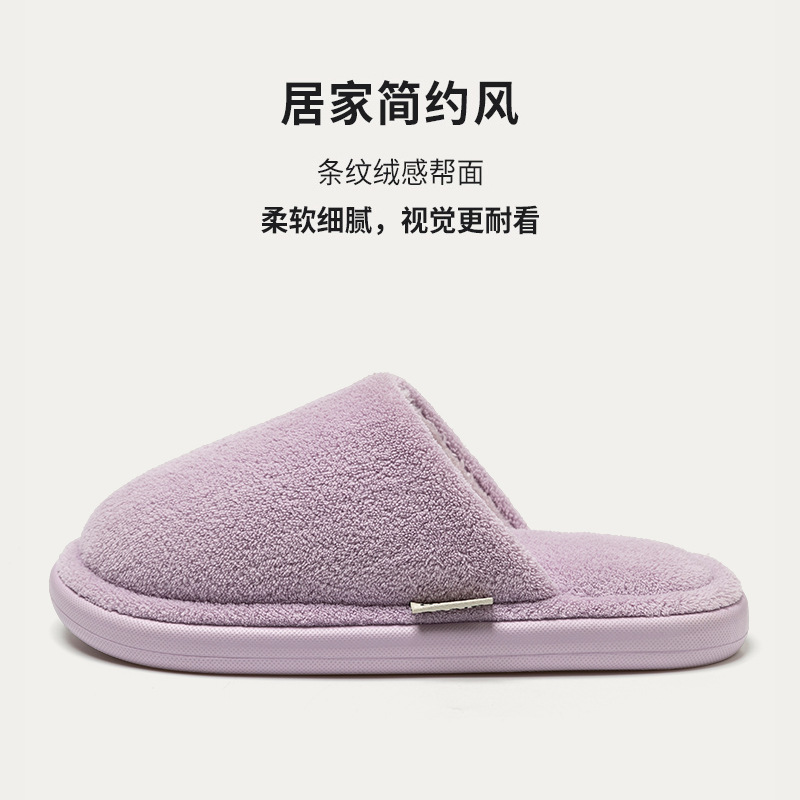 冬季男加绒保暖防滑防臭居家棉拖