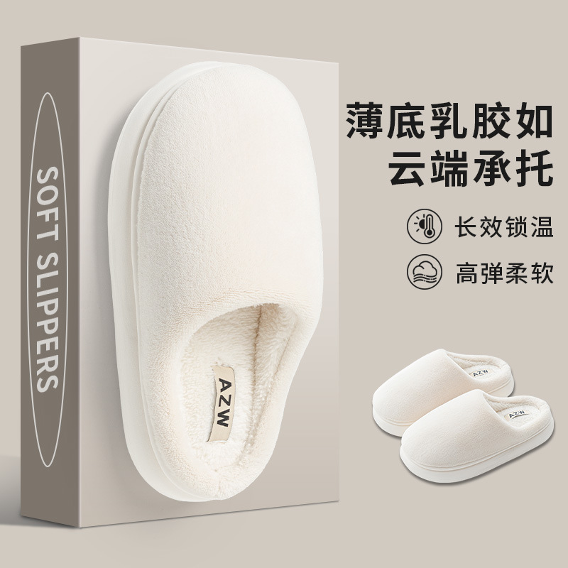 棉拖鞋女款2025新款室内家居棉拖冬天毛拖鞋秋冬季情侣家用踩屎感