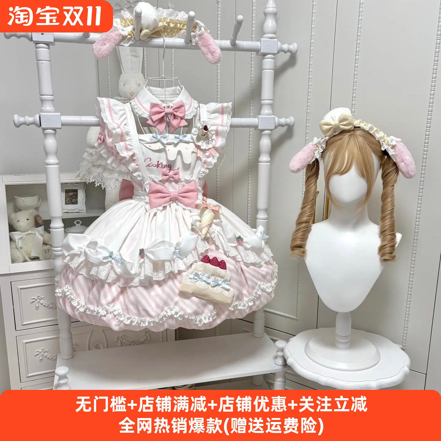【咸奶油原创】小狗裱花师Lolita