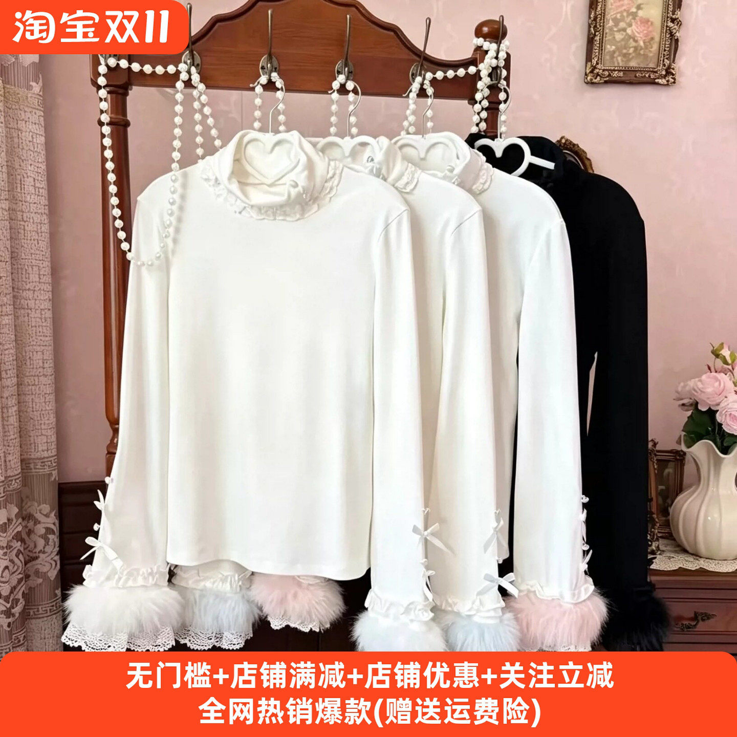 Lolita百搭针织打底衫娃娃领内搭
