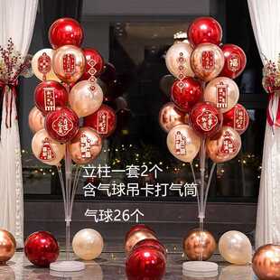直销乔迁之喜装 新款 饰新居布置摆件客厅场景乔迁气球地飘搬家入宅