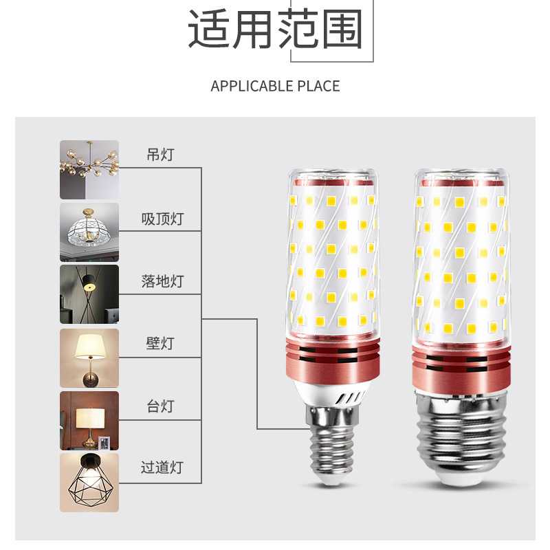 新款直销LED灯泡螺口节能玉米灯超亮家用E27E14水晶吊灯客厅卧室