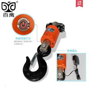 吊磅吊秤手持电子秤 10T轻便式 无线 直销优选上海无线手持35T 新款