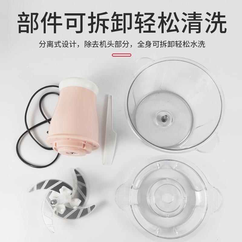 新款直销家用多用途料理机 宝宝辅食料绞菜 彩色2L塑料杯绞肉机厨