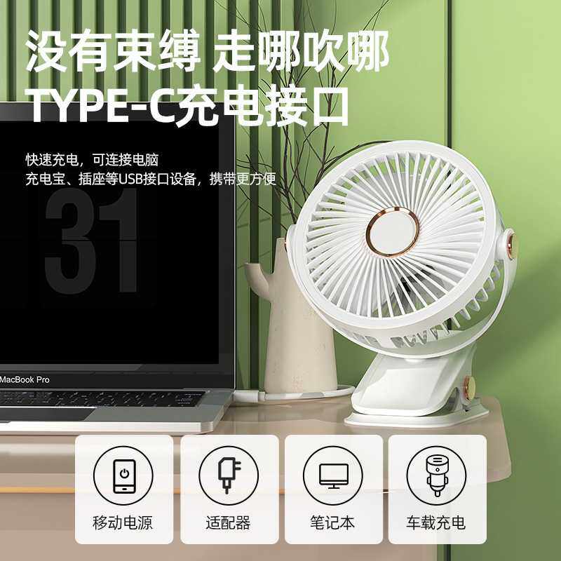 新款直销桌面小风扇可充电学生宿舍便携式迷你台夹式壁挂夹扇usb,生活电器,户外风扇/移动风扇,淘宝优惠券,粉丝福利购,淘宝优惠卷