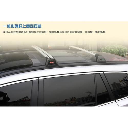 新款直销小轿车行李架横杆车顶通用行李架载重静音横杆行李框行李