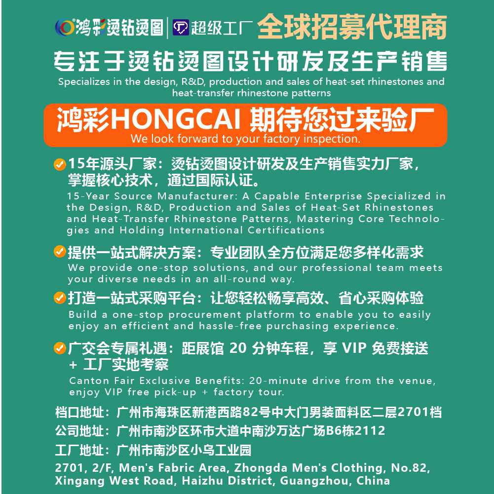 新款直销跨境烫钻图案贴熨烫t恤嘴唇印花diy定制服装辅料烫钻贴加