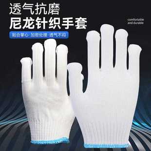 新款直销尼龙加厚抗磨 劳保手套手套工地干活耐磨帆布防滑