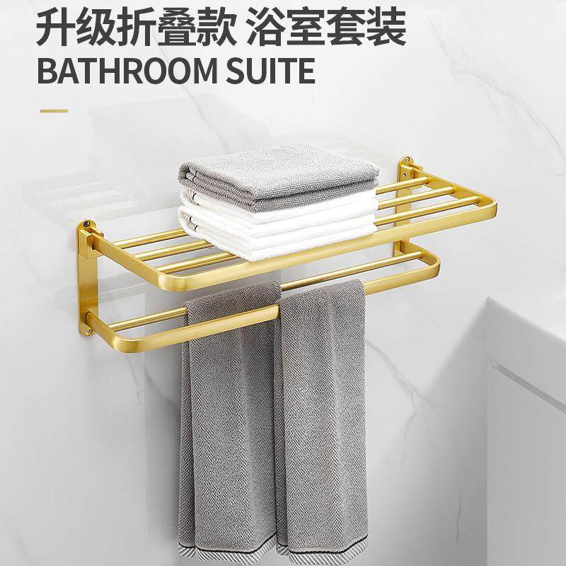 新款直销免打孔浴室毛巾架卫生间浴巾架拉丝金置物架欧式卫浴五金