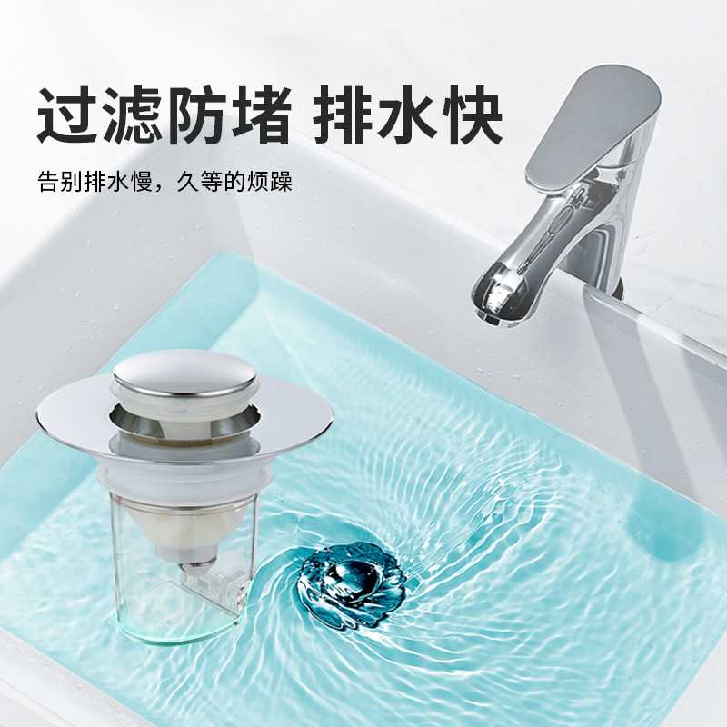 新款直销不锈钢洗手盆漏水塞子洗脸盆下水器弹跳芯按压式防臭防堵