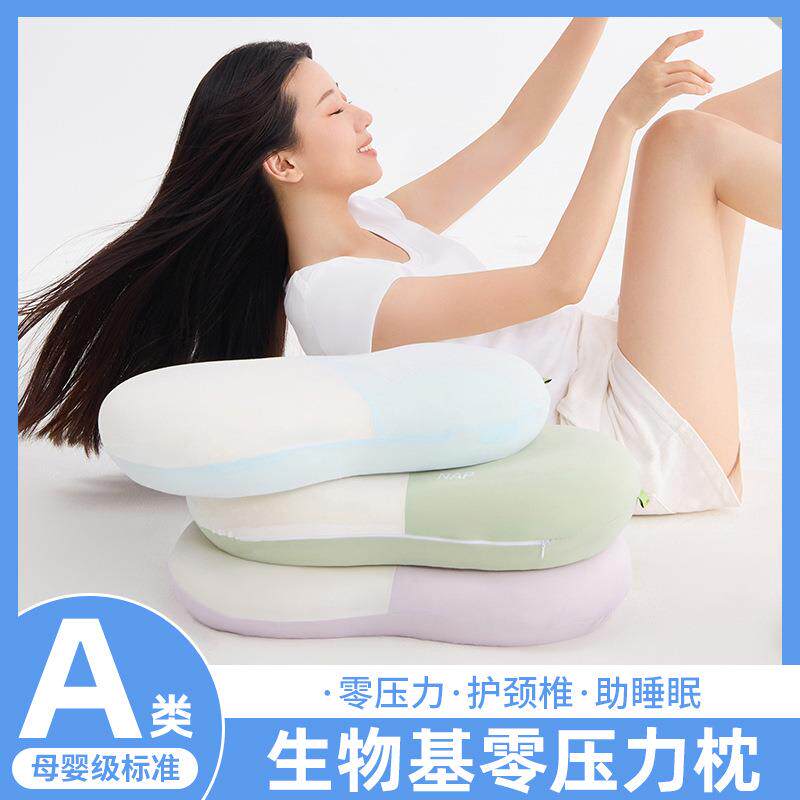 新款直销a类猫肚皮枕头护颈记忆棉枕芯化妆蛋枕芯睡觉枕含内胆套