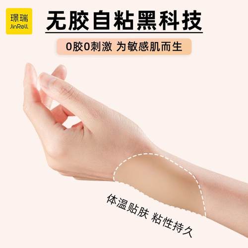 新款直销现货秒发无胶乳贴体感自粘防走光防凸点无痕液态硅胶胸贴