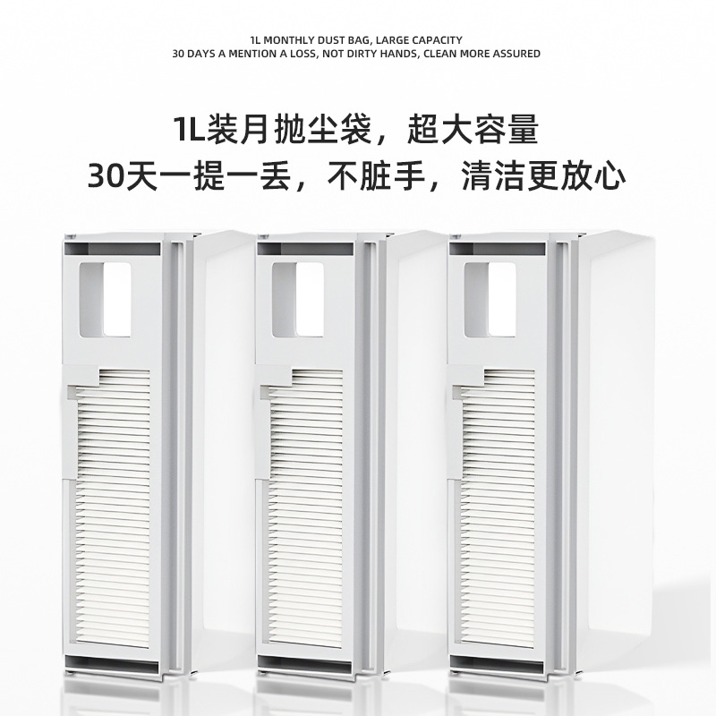 新款直销适配云鲸J4扫地机尘袋抹布支架配件J4 Lite滤网主刷盖边