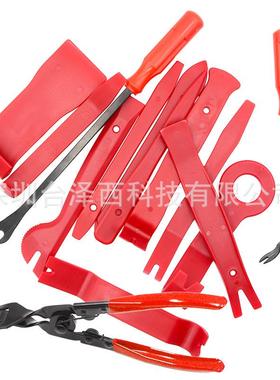 新款直销汽车音响蓝色撬板拆装工具14件套 内饰面板音响cd拆卸起